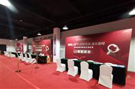 宸為檯LOFT